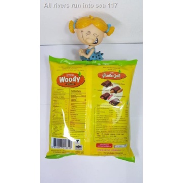 ✸☸▧ช็อกโกแลตสอดไส้Chocolate United Woody**325g**