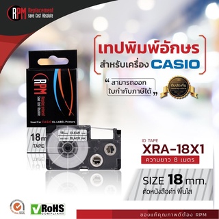 เทปพิมพ์อักษร เทียบเท่า Casio 18 มม. อักษรสีดำพื้นสีใส RPM XRA-18X1