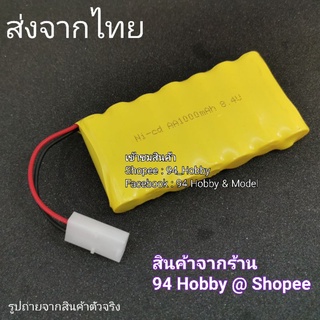 🇹🇭 8.4v แบตรถบังคับ ปลั๊กขาว ทามิย่า Tamiya (Ni-CD) ไต่หิน ดริฟท์ รถกระป๋อง Huina รถไต่หิน รถดริฟท์ รถกระป๋อง 8.4