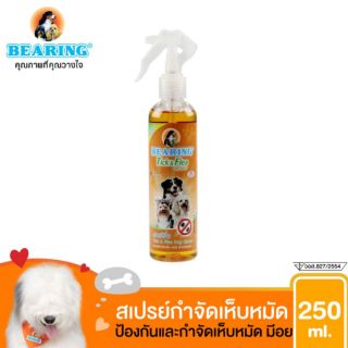 Bearing Spray​ กำจัดเห็บหมัดสุนัข​ 250ml.