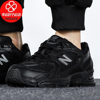 new balance 880v2 2014