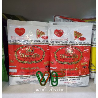 ชาผงปรุงสำเร็จ ชาแดง ชาเย็น ชาไทย ชาตรามือ ChaTraMue Thai tea mix  by VP #สินค้าซะป๊ะอย่าง