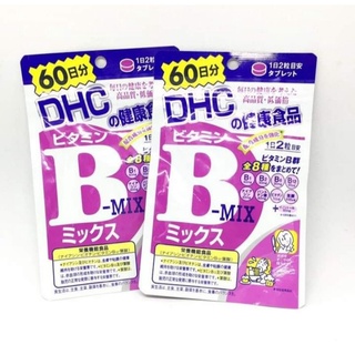 DHC Vitamin B ลิงค์เก่าที่มียอดขายสูงสุดเสียนะคะ