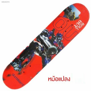 ผู้เริ่มต้นเล่น-มืออาชีพ ทนทานไม่แตกง่าย  สเก็ตบอร์ดผู้ใหญ่skateboard สเก็ตบอร์เด็ก○✟♈สเก็ตบอร์ด  sketboard สี่ล้อสเก