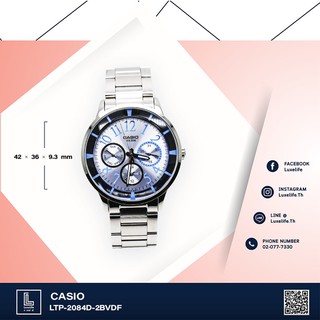 นาฬิกาข้อมือ Casio รุ่น LTP-2084D-2BVDF นาฬิกาข้อมือผู้หญิง สายแสตนเลส