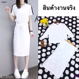 J5260 Set 2 ชิ้น เสื้อแขนยาว+กระโปรงผ่าข้าง แฟชั่นเกาหลี