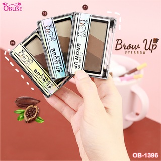 OB-1396 Obuse Brow Up Eyebrow ที่เขียนคิ้วแบบฝุ่น ติดทน สวยฟุ้ง