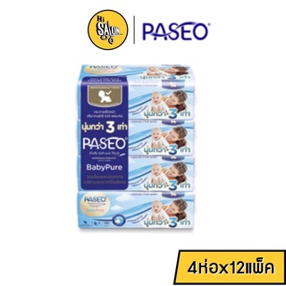 (ยกลัง แบบแพ็ค x 4 ห่อ x 12 แพ็ค ) กระดาษทิชชู่ พาซิโอ เบบี้ เพียว Paseo baby pure