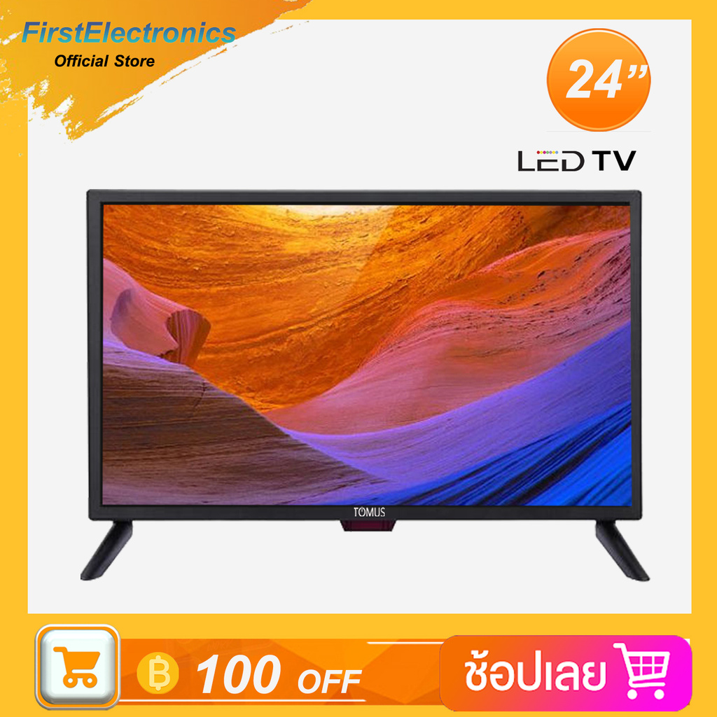 （NEW 2020) TOMUS ทีวี 24 นิ้ว LED HD TV โทรทัศน์จอแบนราคาพิเศษ ทีวีราคาถูกๆ ทีวี tv โทรทัศน์จอแบน tv