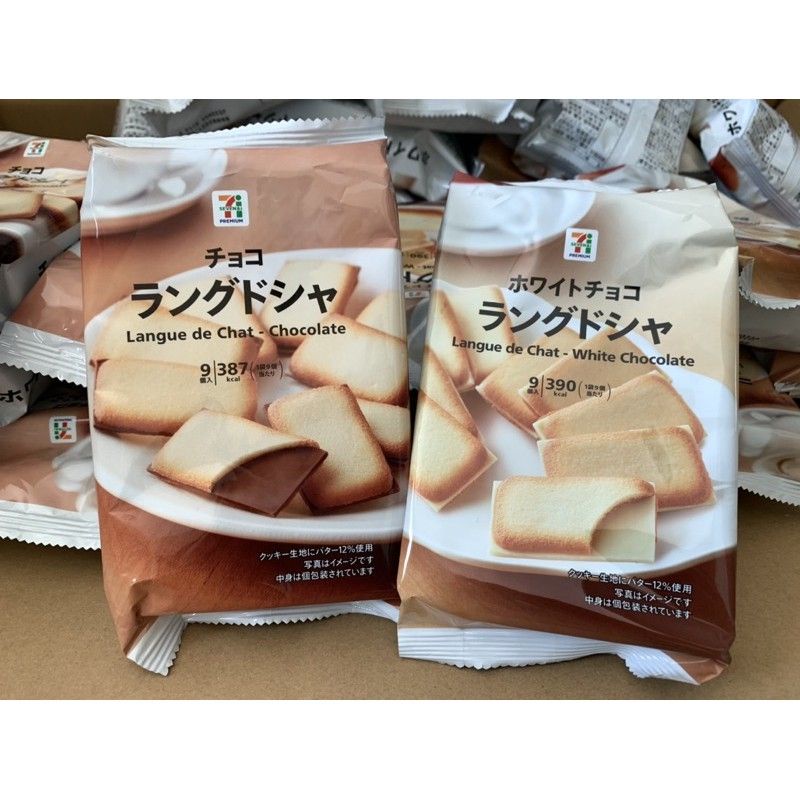 คุ้กกี้ลิ้นแมว ขนมเซเว่นญี่ปุ่น🇯🇵 พร้อมส่ง ล็อตใหม่ล่าสุด‼️ปี2026อร่อยละมุนเหมือนของฝากชื่อดัง Shiroi Koibito