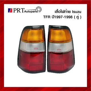 ไฟท้าย ISUZU TFR DRAGON EYE อีซูซุ ทีเอฟอาร์ ดราก้อนอาย ปี1997-1998 1คู่ ยี่ห้อ DIAMOND