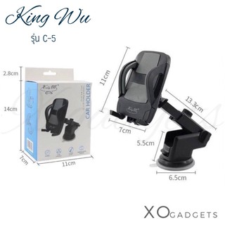 Xiangwu Car holder รุ่น C-5 ที่ยึดโทรศัพท์ในรถยนต์ ยึดความยาวขาได้ ขาตั้งมือถือ ขาตั้งโทรศัพท์ในรถ ขาตั้ง carholder