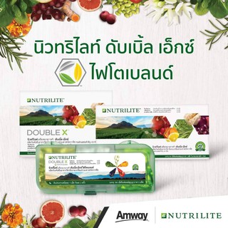 NUTRILITE ดับเบิ้ล เอ็กซ์ ไฟโตเบลนต์ บรรจุ 186 เม็ด สารต้านอนุมูลอิสระ สกัดจากผักผลไม้ 5 สี