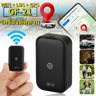 MIni GF21 GPS ติดรถยนต์ New จีพีเอสติดตามรถ gpsติดตาม GF22 เครื่องติดตาม ที่บันทึกได้ WIFI +LBS + GPS Tracker อุปกรณ์แมว