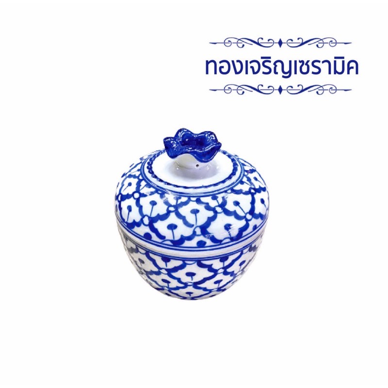โถจีบมีฝาเซรามิคลายคราม (ลายสับปะรด) ขนาด 3-6 นิ้ว ทองเจริญเซรามิค