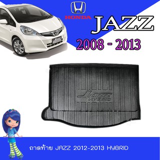 ถาดท้าย//ถาดท้ายรถยนต์//ถาดวางของท้ายรถ  ฮอนด้า แจ๊ซ Honda Jazz 2012-2013 Hybrid