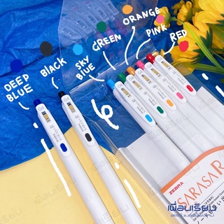 ปากกาเจล SARASA R ขนาด 0.4 MM Set 7 แยกแท่ง