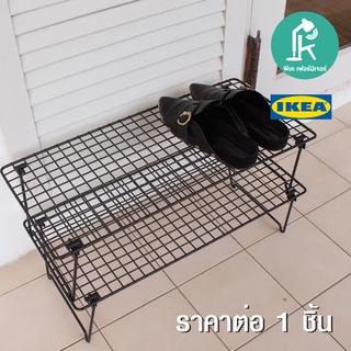 IKEA ชั้นวางรองเท้า ชั้นเก็บรองเท้า Shoe Rack GREJIG (58x27 ซม.)