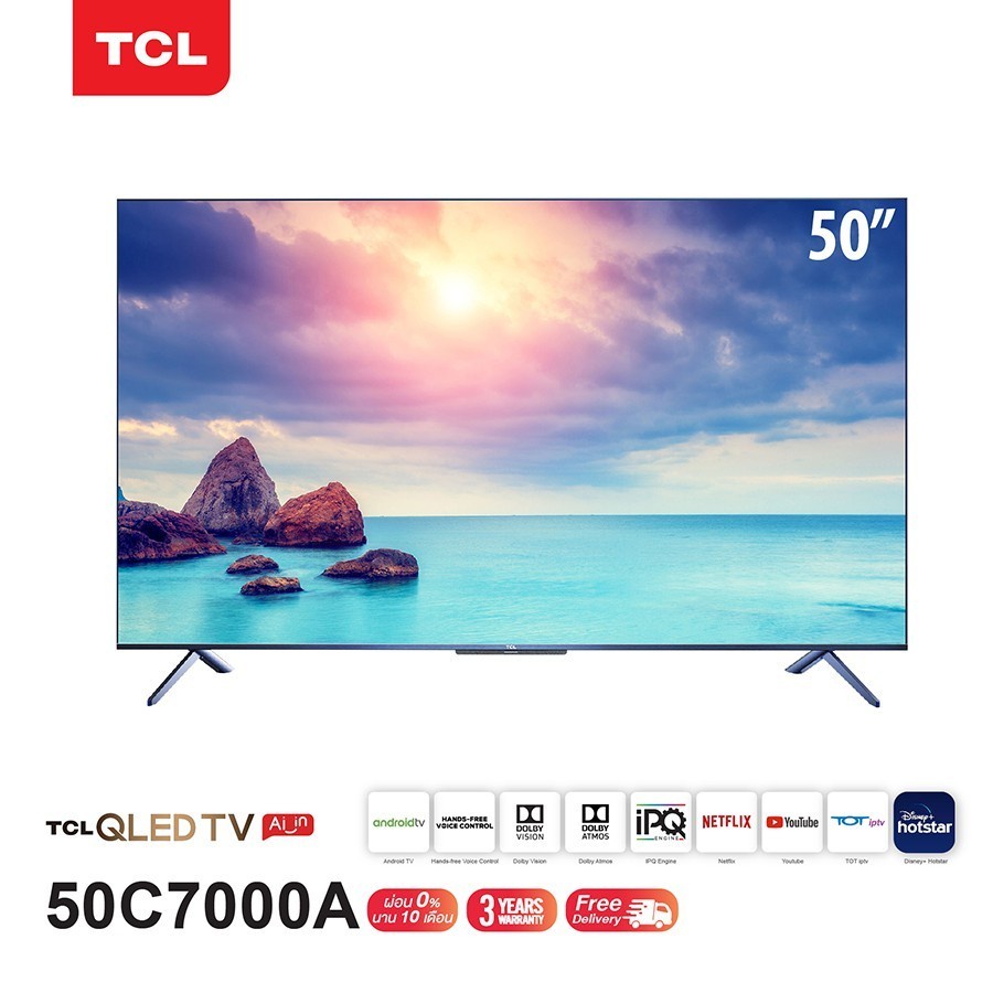 TCL 50 นิ้ว 4K QLED Android TV Smart TVFull Screen Design - Google Assistant (รุ่น 50C7000A)