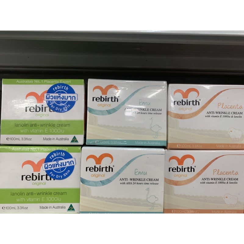 ครีมรกแกะ รีเบิร์ท Rebirth ขนาด 100 มล. รกแกะบริสุทธิ์จากออสเตรเลีย (สูตรรกแกะ , นกอีมู , รกแกะ(รอบด