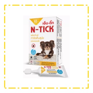 N - tick ผลิตภัณฑ์กำจัดเห็บ(สีเหลือง) 1หลอด สำหรับสุนัขน้ำหนักไม่เกิน 10 กิโลกรัม