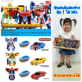 หุ่นยนต์แปลงร่างเป็นรถ 1ชุดได้ถึง 3คัน💥สูง 15 cm ของเล่นสุดโปรดของเด็กๆ🚗Ek