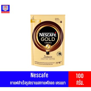 เนสท์เล่ เนสกาแฟ โกลด์ CREMA   100กรัม (ถุงทอง)