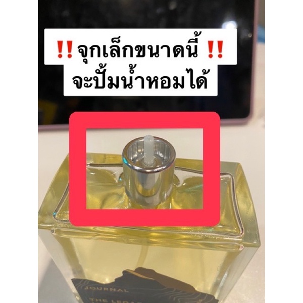 💢พร้อมส่ง💢 ✨ขวดน้ำหอม แบบพกพา  สำหรับเติมแบบปั้ม (ขนาด5 ml)