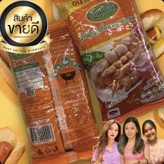 น้ำจิ้มลูกชิ้นตราจอมยุทธ์16 สูตรดั้งเดิม ถุงสีส้ม🔸  น้ำจิ้มลูกชิ้นและของทอดไก่ทอด หอมอร่อย👍🏻