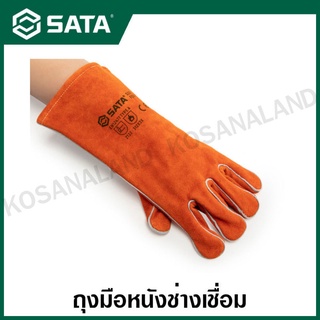 SATA ถุงมือหนัง ช่างเชื่อม Size : L , XL ( Straight Finger Welding Gloves ) รุ่น FS0105 , FS0106