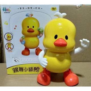 เป็ดเหลือง เต้น สายแดนซ์ Dancing Yellow Duck