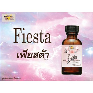 หัวเชื้อน้ำหอม Fiesta (เฟียสต้า) ขนาด 30 cc # หัวเชื้อเข้มข้น # ติดทนนาน