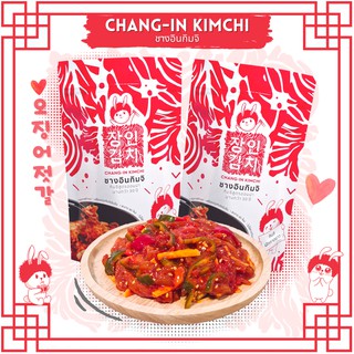 ชางอินกิมจิ - Chang-in Kimchi / กิมจิปลาหมึกดอง (ยำปลาหมึกดอง) 200g