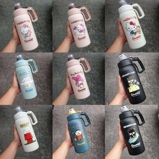 Sanrio Super Tank 1600ml