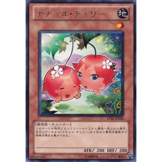 STBL STBL-JP030Rare Naturia Cherries Starstrike Blast Rare STBL-JP030 0807013271076