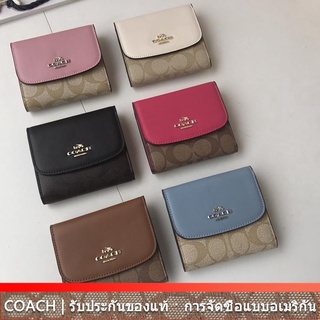 us นำเข้า⭐️ F87589 Coach กระเป๋าสตางค์ กระเป๋าสตางค์ ผู้ถือบัตร ผู้หญิง กระเป๋าสั้นพับ 87589