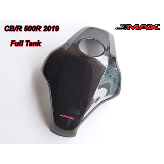 ครอบถัง CB/R500R 2019 ลายฟิมล์ 6D J MAX FULL TANK