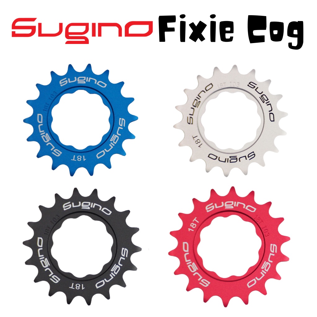 Sugino Fixie Cog สำหรับจักรยาน Fixed Gear