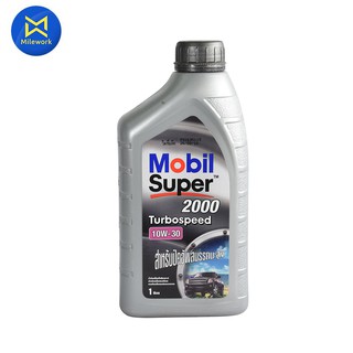 น้ำมันเครื่อง MOBIL SP 2000 T/B SPEED(1L) MOBIL(10W-30)