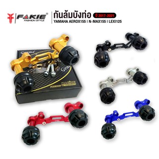 FAKIE กันล้มบังท่อ รุ่น YAMAHA AEROX155 NMAX155 ปี2017-2021 LEXI125 อะไหล่แต่ง CNC มี POM กันกระแทก ทำสี Anoized