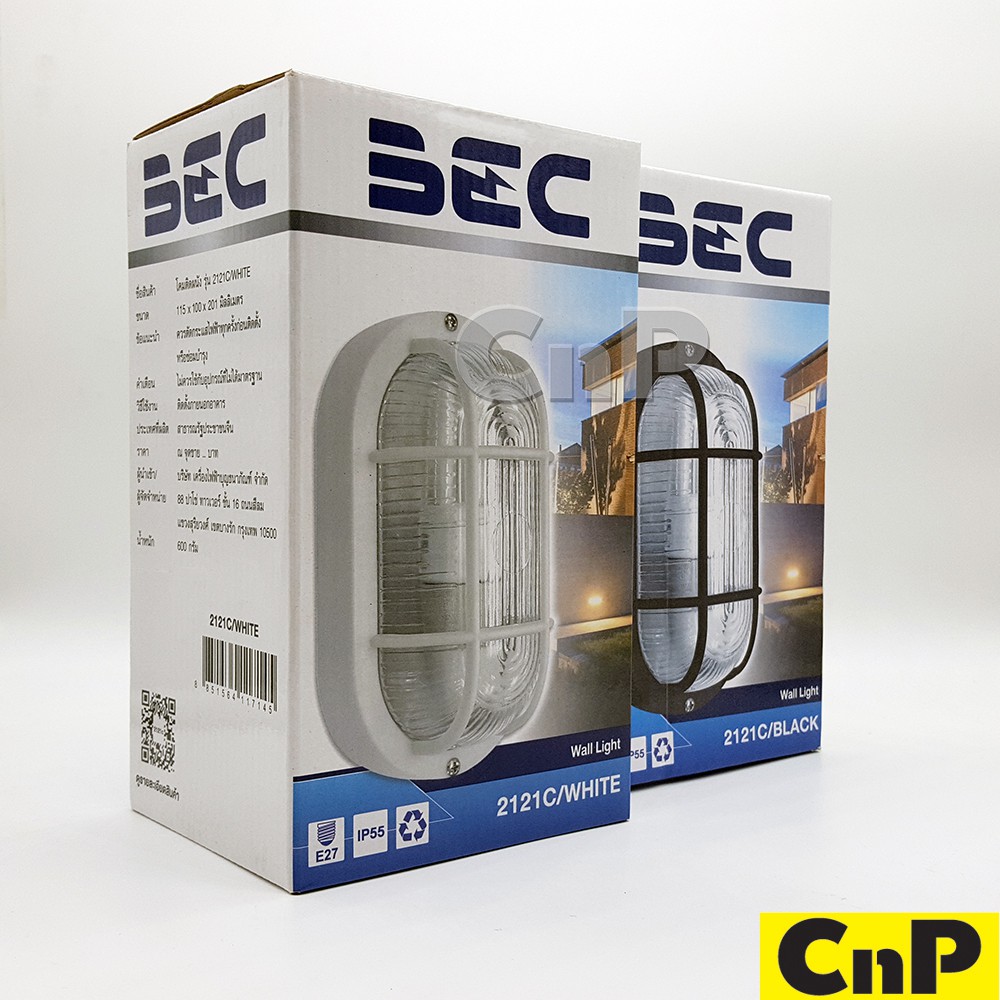 BEC โคมไฟติดผนัง ภายนอก Wall Light (โคมเปล่า) บีอีซี รุ่น 2121C มี 2 สี