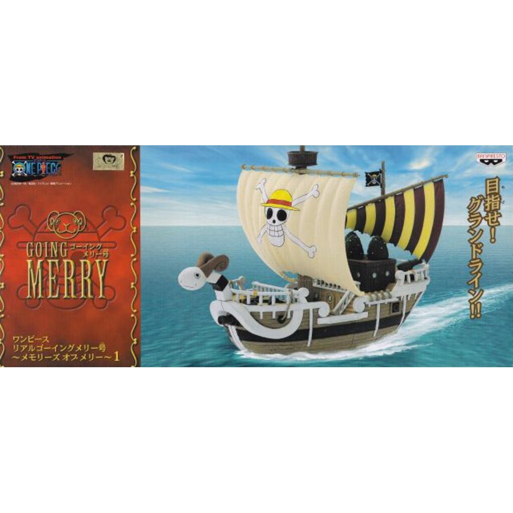 Going Merry ของแท้ JP แมวทอง - Grandline Ships Banpresto [โมเดลเรือวันพีช]