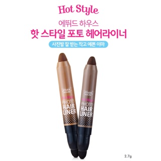 Hot Style Photo Hair Liner