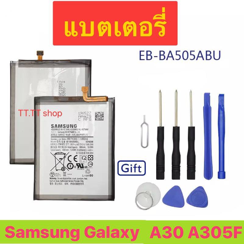 แบตเตอรี่ Samsung Galaxy A30 A305F EB-BA505ABN 4000mAh พร้อมชุดถอด