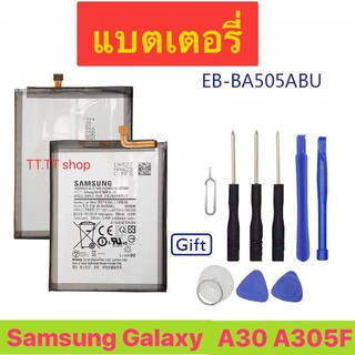 แบตเตอรี่ Samsung Galaxy A30 A305F EB-BA505ABN 4000mAh พร้อมชุดถอด