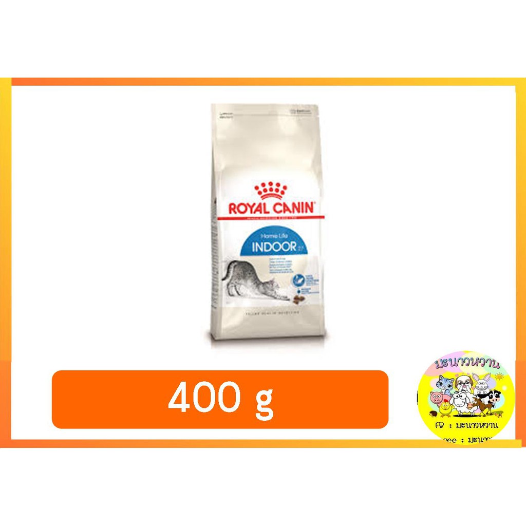 *1.2-2kg.* Royal canin  home life Indoor cat food 2kg.