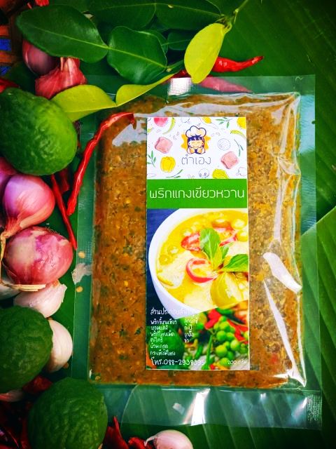 พริกแกงเขียวหวาน เครื่องแกงตำหยาบพริกแกงตำเอง