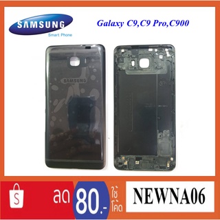 ฝาหลัง(ฝาครอบแบต) Samsung Galaxy C9,C9 Pro,C900