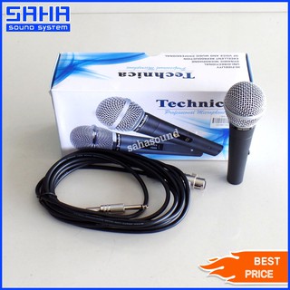 TECHNICA UMS-085 ไมโครโฟน พร้อมสาย sahasound - สหซาวด์