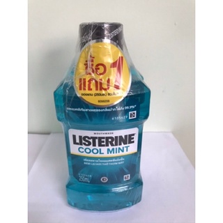 Listerine ลิสเตอรีน น้ำยาบ้วนปาก 250 มล. สูตร คูลมินท์ สุดคุ้ม(1แถม1)